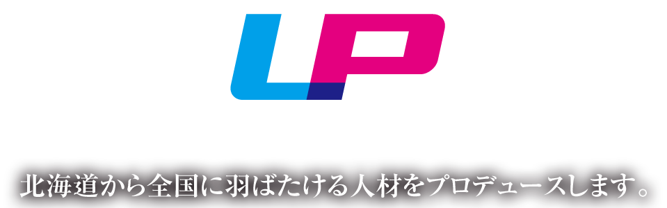 ライブプロ